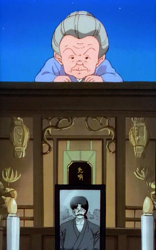 Pelvic Fortune-Telling? Ranma is the No. One Bride in Japan Pelvic Fortune-Telling? Ranma is the No. One Bride in Japan