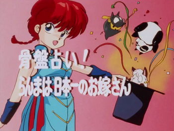 Title Card