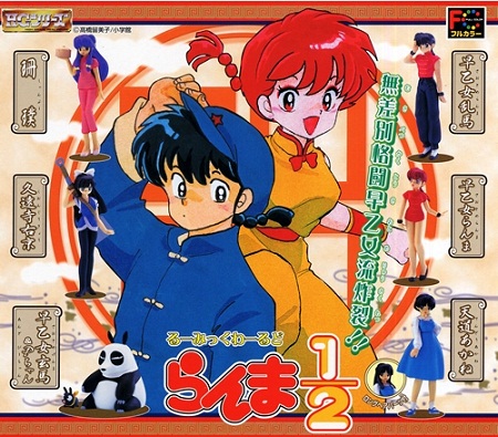 らんま　らんま1/2　セル画 るーみっく　ranma rumiko rumic