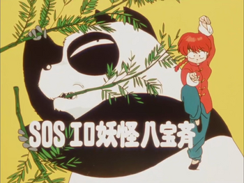 Title Card