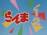 Don'tMakeMeWildLikeYou6.png (456 KB)