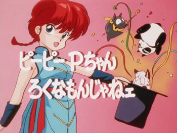 Title Card