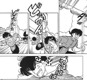 Oni Ryoga goes to Akane