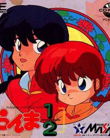 Ranma Pc Engine Cd Game Ranma Wiki Fandom