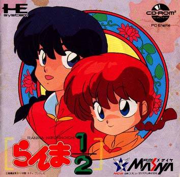 Ranma ½ - Wikipedia