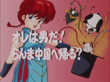 I Am a Man! Ranma's Going Back to China!?