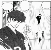 Kuno Family Underground Facility