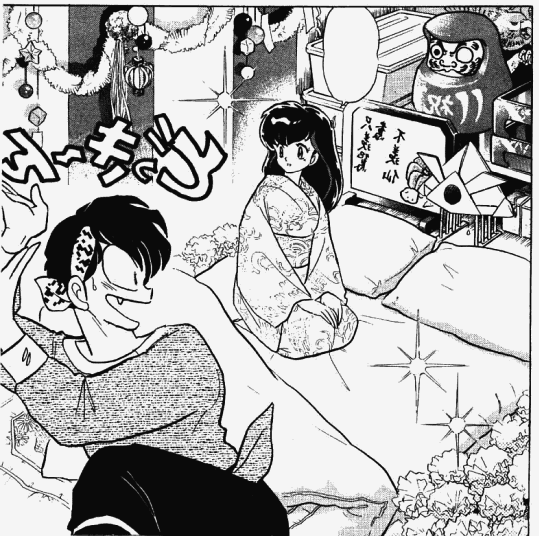 Akari Unryu Ranma Wiki Fandom Akari Unryu Ranma Wiki Fandom