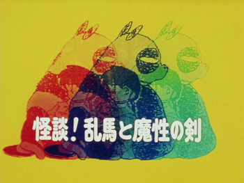 Title Card