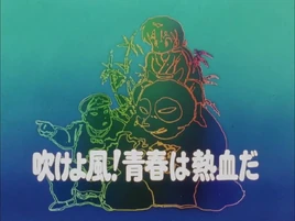 Title Card