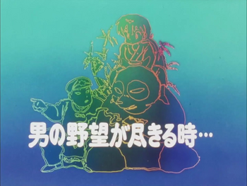 Title Card