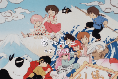 2003, 2007, 2016 - IP - Ranma ½ - Dirty Little Mind - HD 1080p 60fps on  Vimeo