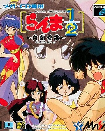 Ranma Byakuran Aika Ranma Wiki Fandom Deviantart is the world's largest online social community for artists and art enthusiasts, allowing people to connect through the creation and. ranma byakuran aika ranma wiki