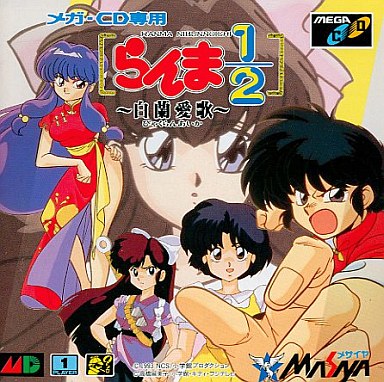 List of Ranma ½ episodes - Wikipedia