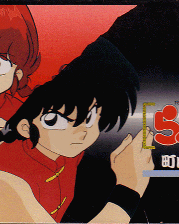 Ranma Chōnai Gekitōhen Ranma Wiki Fandom