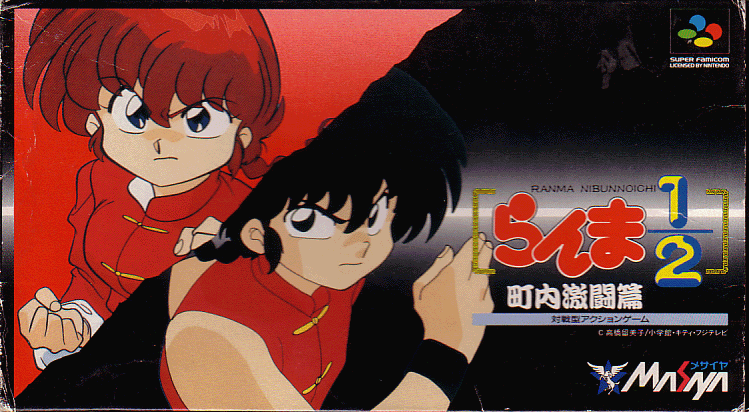 List of Ranma ½ episodes - Wikipedia