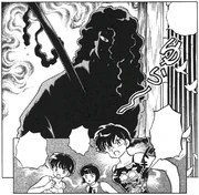 Shadowy figure - Demon Dog