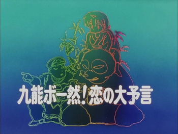 Title Card