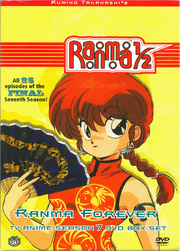 Ranma DVD box 7