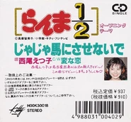 R-3586899-1336351477.jpeg (148 KB) back cover