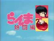 LoveSeeker6.png