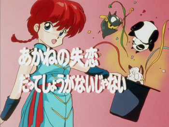 Title Card