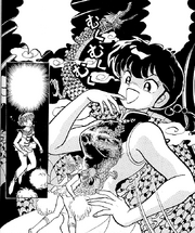 Ranma gloat