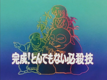 Title Card