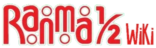 Ranma1/2 Wiki
