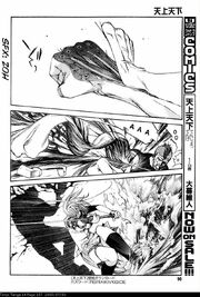 Tenjou Tenge v14c86p141.jpg