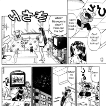 Ranma S Characterization Between Manga And Anime Ranma 1 2 Fanon Wiki Fandom Manga artists create the characters and storyline, then their rumiko takahashi created the popular series, inuyasha and ranma ½. anime ranma 1 2 fanon wiki fandom