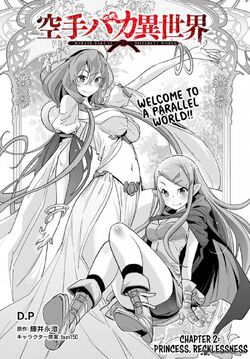 Category Kendo Baka Isekai Ranma 1 2 Fanon Wiki Fandom Category Kendo Baka Isekai Ranma 1 2 Fanon Wiki Fandom