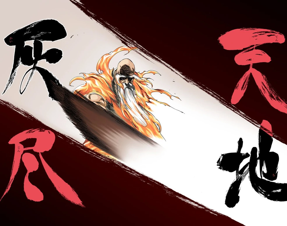 Zanka no Tachi, Kita: Tenchi Kaijin | Ranma 1/2 Fanon Wiki | Fandom