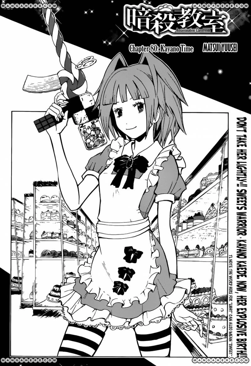 Kaede Kayano Ranma 1 2 Fanon Wiki Fandom