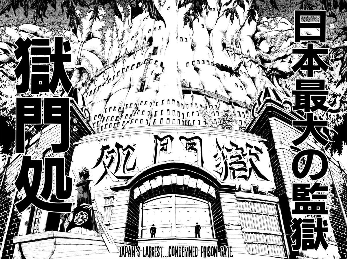 gokumonjo-ranma-1-2-fanon-wiki-fandom