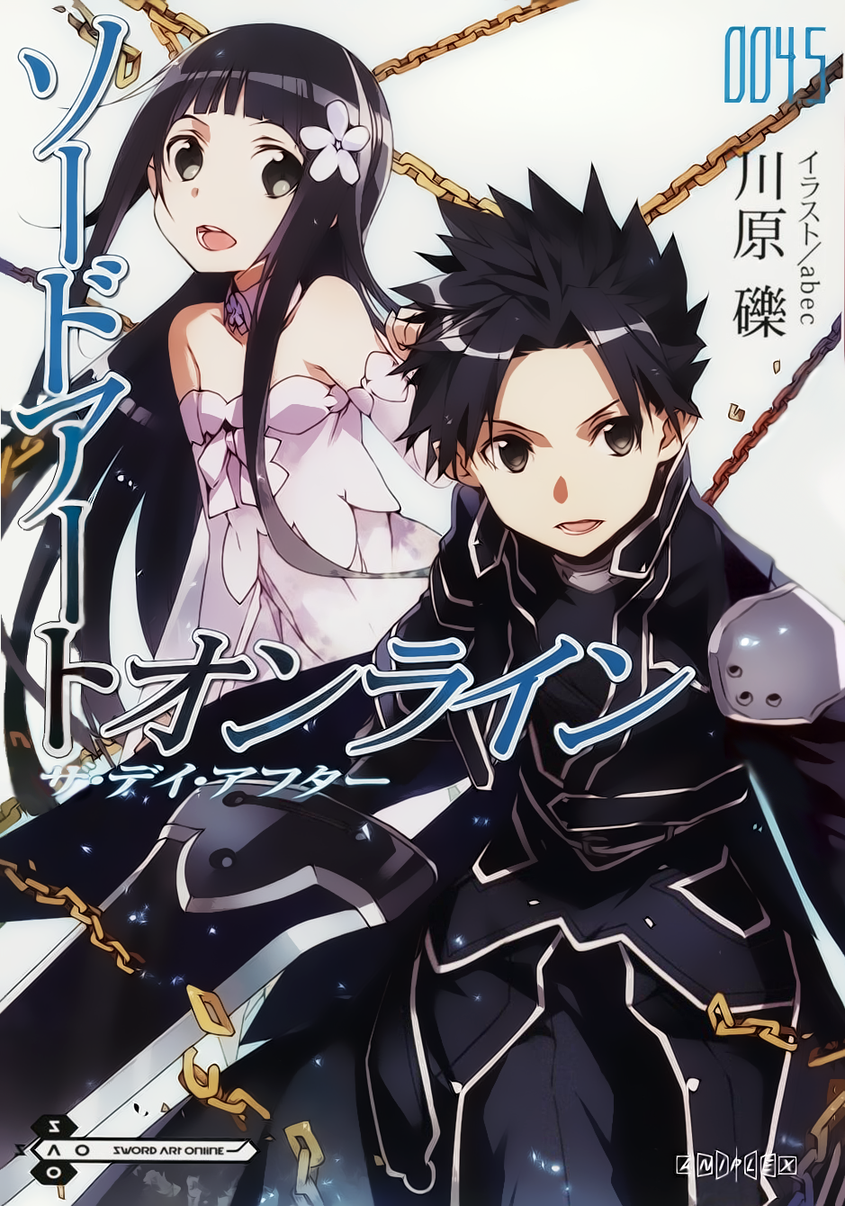 Sword art online рэки кавахара книга манги фото 69