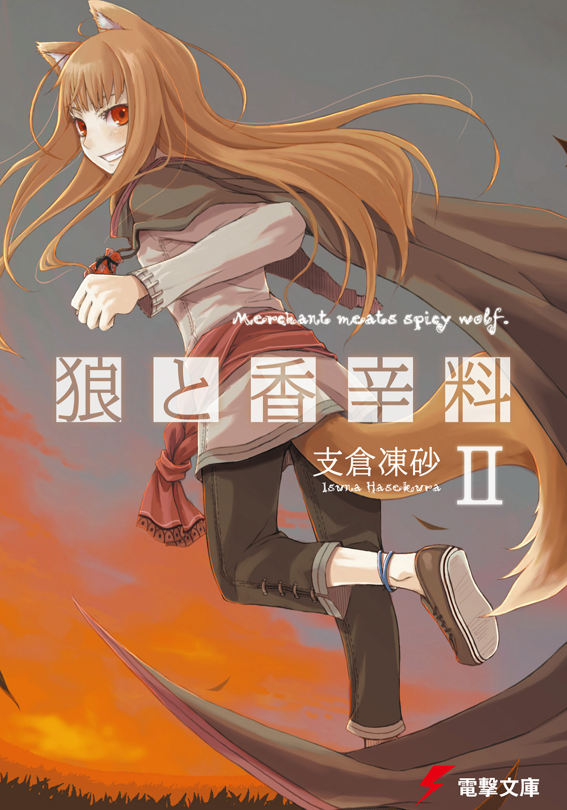 Spice and Wolf (Ранобэ, Том 2) | РуРанобэ | Fandom