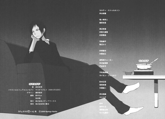 Durarara Ranobe Tom 4 Ruranobe Fandom Durarara Ranobe Tom 4 Ruranobe Fandom