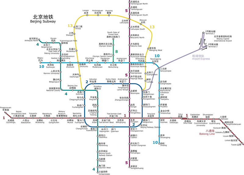 Beijing Subway Map