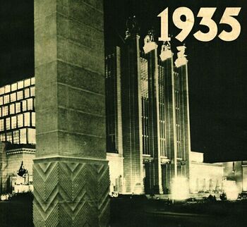 Brussels Exposition 1935