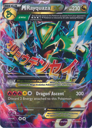 Rayquaza Mega Ex 