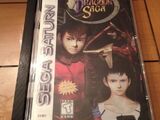 Panzer Dragoon Saga