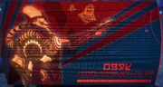 Signs in Nefarious City depicting the Emperor in one of his earlier designs.