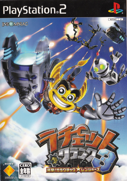 Ratchet & Clank 3 Up Your Arsenal - PS2 Replacement Case – GameCaseCaveAU