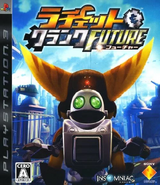 Japanese front cover of Ratchet & Clank Future: Future.