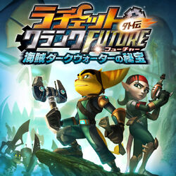 Ratchet and clank quest for booty shop