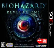 An example of a game rated as D by CERO, Biohazard: Revelations, known in the West as Resident Evil: Revelations. Nintendo 3DS games rated C or higher by CERO came in special black packaging to distinguish them from games with lower age ratings.