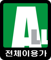 Logo of this classification