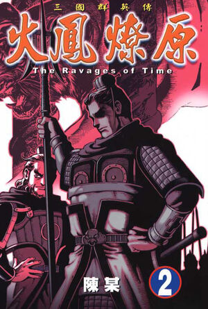 Read Silent War Vol.2 Chapter 95 on Mangakakalot