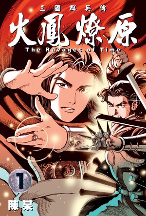 Read The Gamer Chapter 298 on Mangakakalot